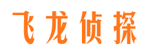 荣县侦探